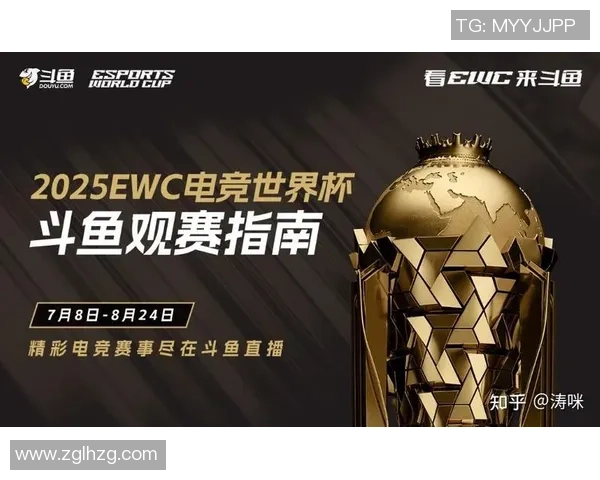 EDG在DOTA2赛场的实力争议引发热议分析与讨论 EDG在DOTA2赛场的实力争议引发热议分析与讨论