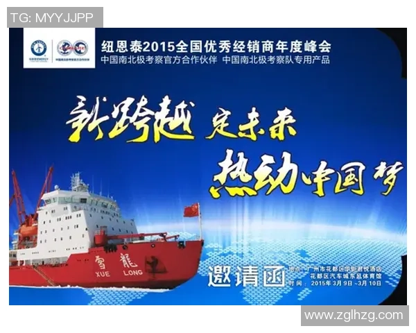 北京极限运动队的转型之路与未来发展新机遇探讨 北京极限运动队的转型之路与未来发展新机遇探讨