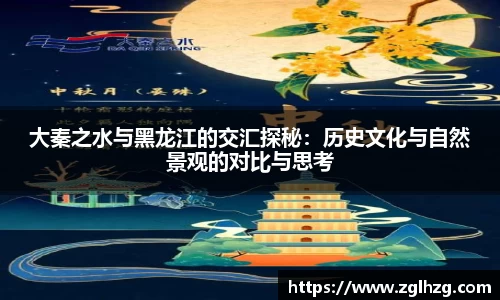 6688体育