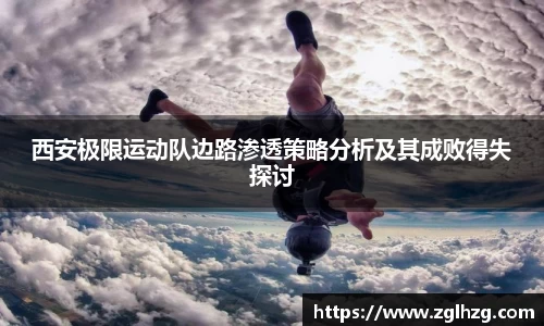 6688体育官网